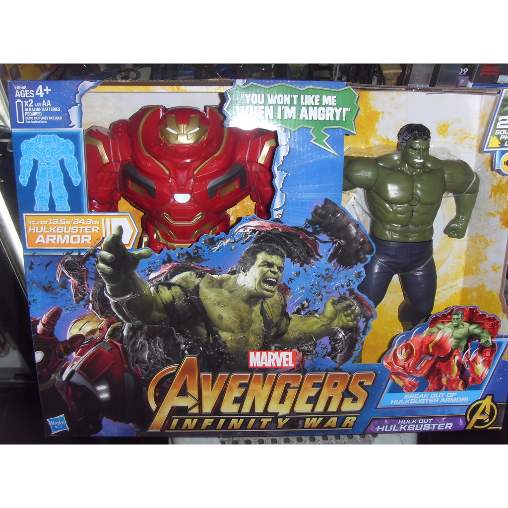 hulkbuster hulk out