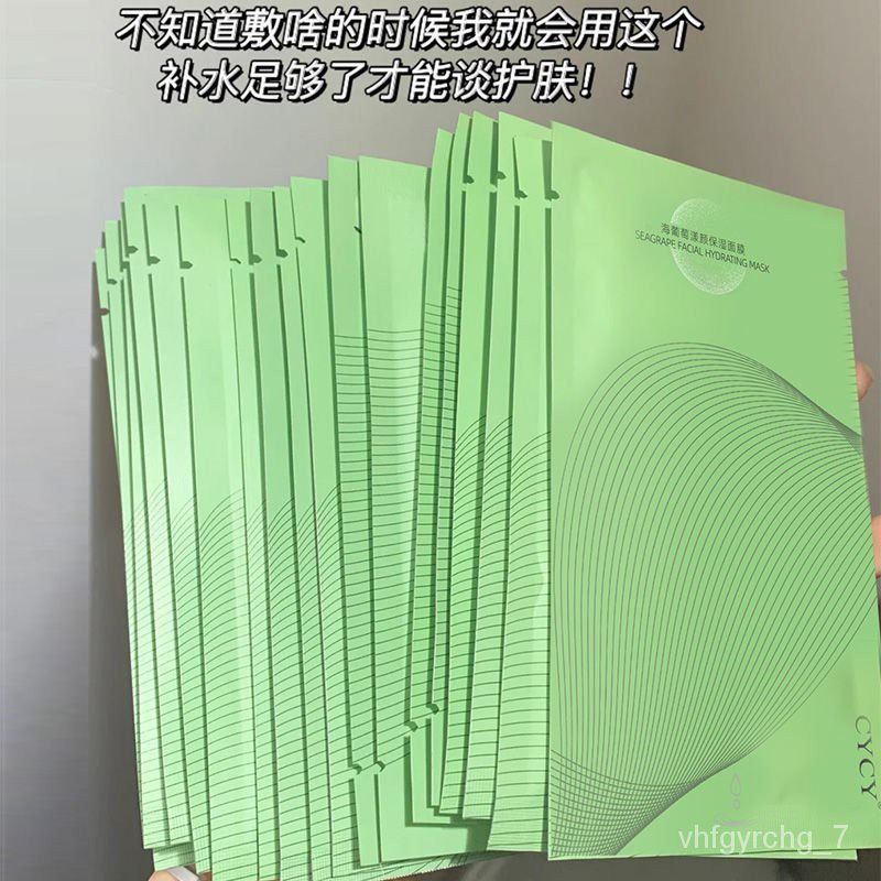 XD.Store Facial mask 【Use It】Coccoloba Uvifera Facial Mask Hydrating Moisturizing Whitening Acne Rem