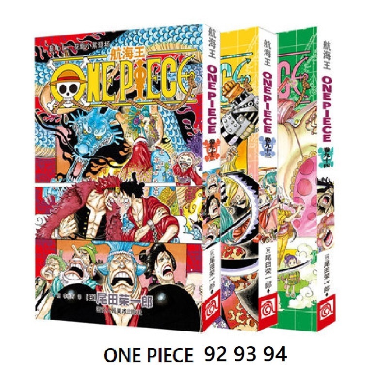 One Piece Vol 92 93 94 Chinese Mangas Book Japan Teens Youth Adult Fiction Comic Anime Animation Manga Book China Edition Shopee Philippines