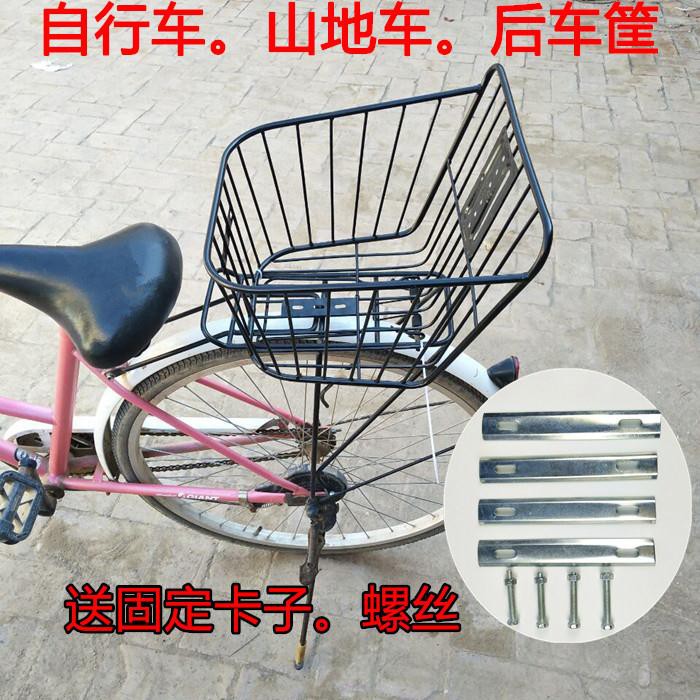 large front bike basket