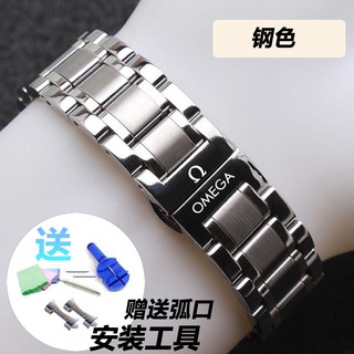 bracelet watch band