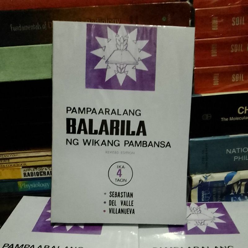 Pampa Aralang Balarila Ng Wikang Pambansa Shopee Philippines 9329