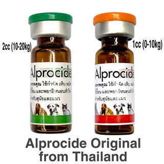 Alprocide | Original from Thailand | 1cc and 2cc