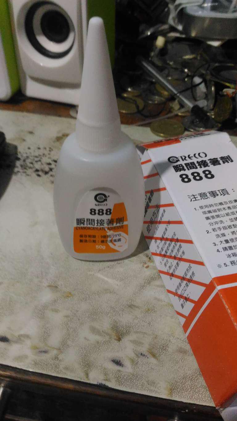 888 Cyno Adhesive 20g (Super Glue) Shopee Philippines