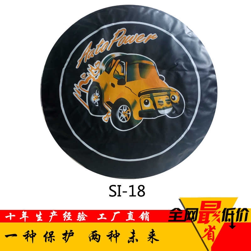 hubcap advertising