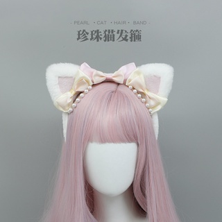 Lolita Girl JK Bud Silk Bowknot Headwear Headband Pearl Hair Accessory Headdress