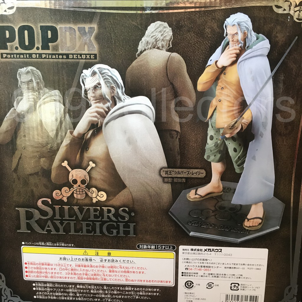 One Piece Collection Pop Dx Silvers Rayleigh Shopee Philippines - rayleigh roblox