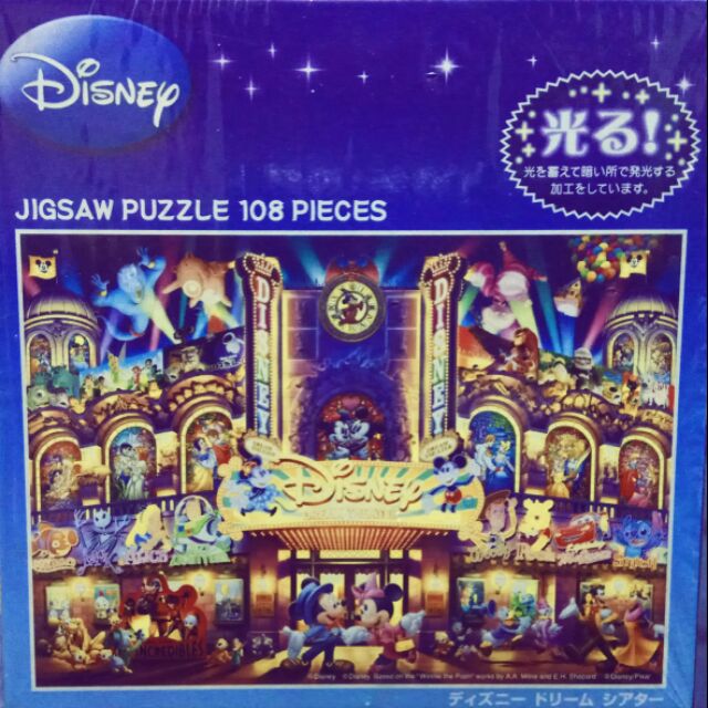 Glow In The Dark Puzzle Disney Characters Shopee Philippines