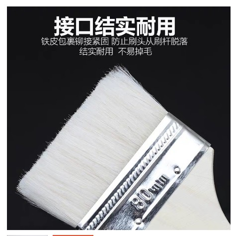 Paint