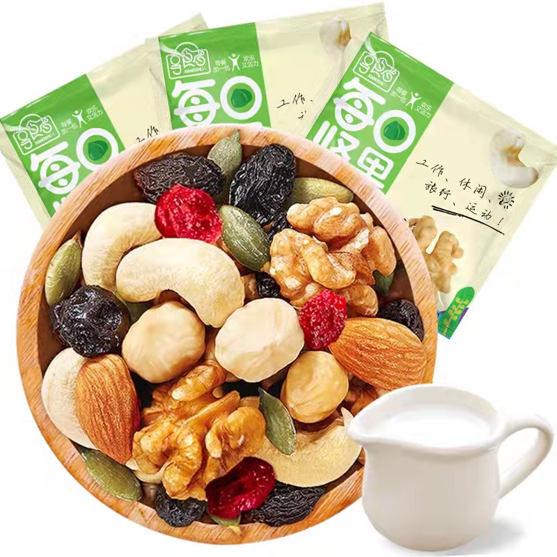Trail Mix (20g) Mixed, Nuts, Berries, Dried, Natural, Healthy Shopee