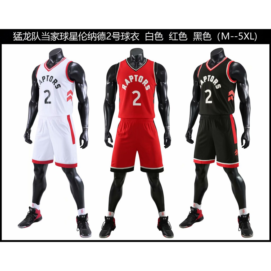 basketball jerseys toronto