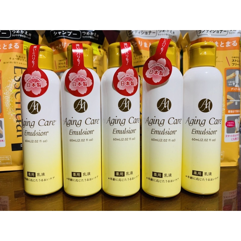 DAISO AA AGING CARE EMULSION Shopee Philippines