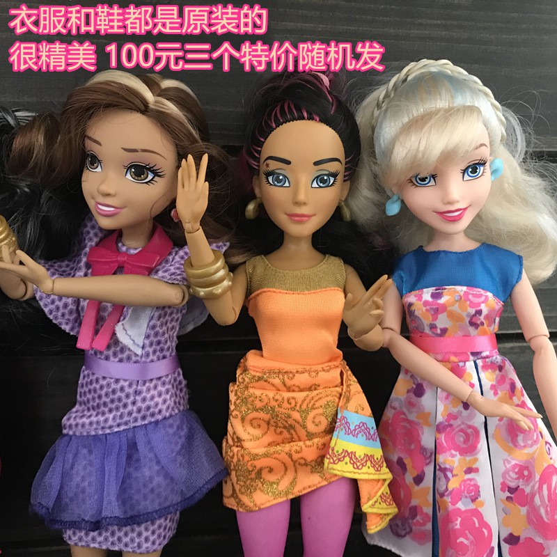 28 descendants doll