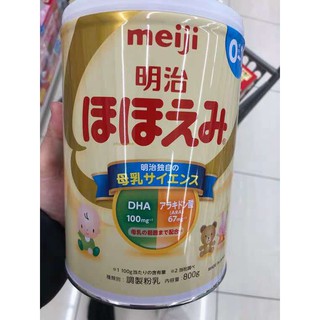 meiji milk for 6 month old