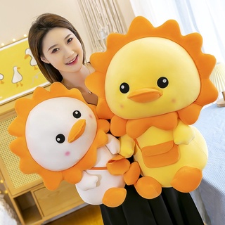New Style Sun Duck Doll Plush Toy Creative Little Yellow Children Birthday Gift Large Pillow