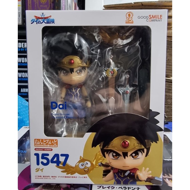 Nendoroid Dai (Dragons Quest) | Shopee Philippines