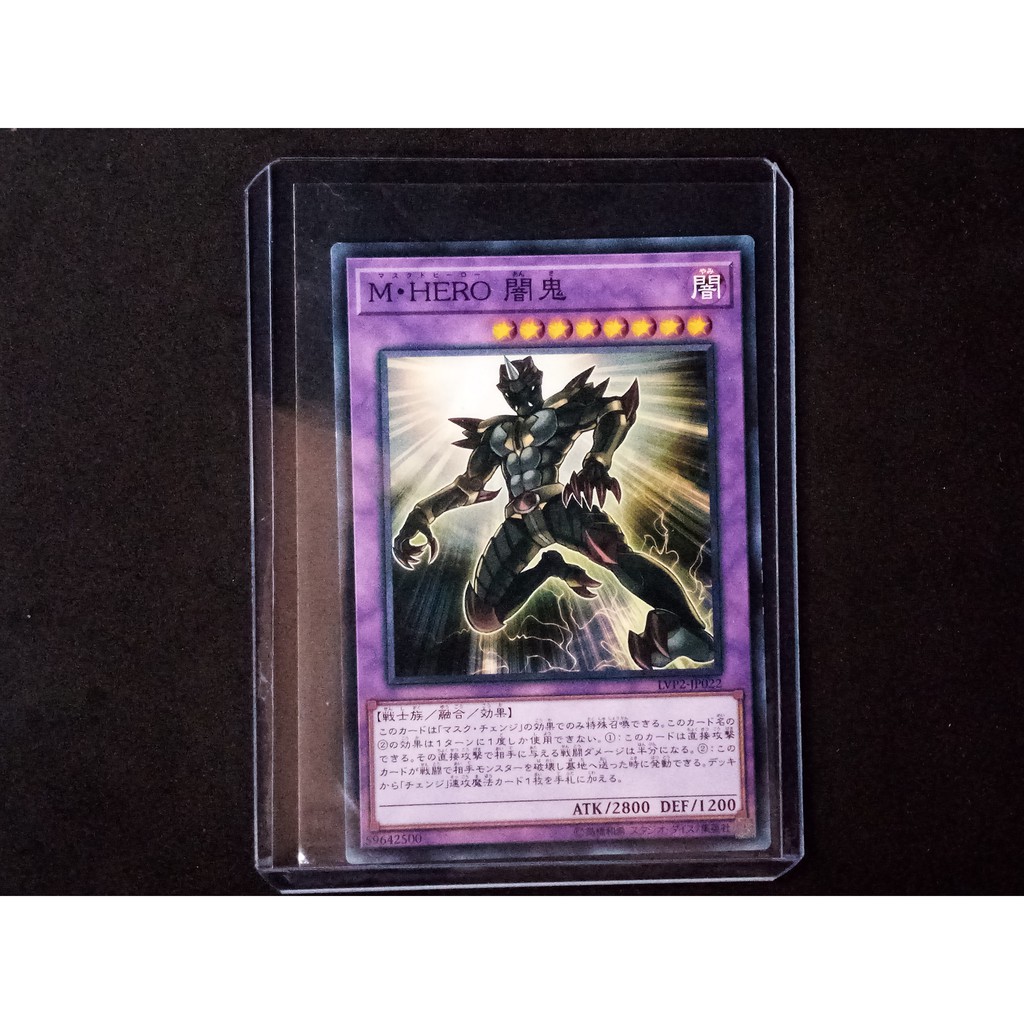 Yu Gi Oh Ocg Masked Hero Anki ｍ ｈｅｒｏ 闇鬼 Lvp2 Jp022 Common Fusion Monster Shopee Philippines