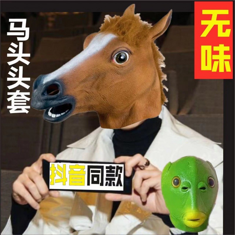 horse head mask suit