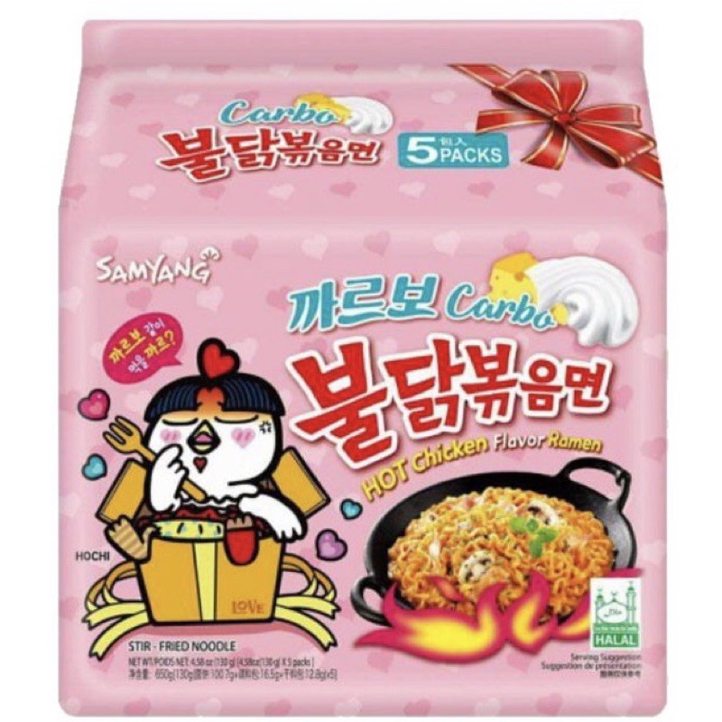 samyang-buldak-carbonara-5-pieces-pack-shopee-philippines