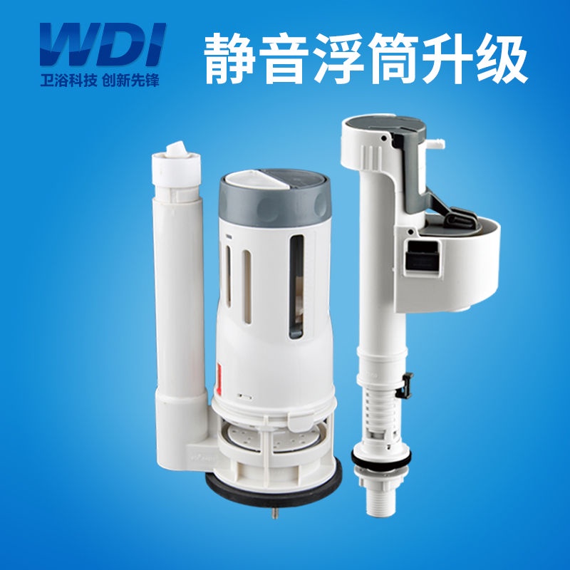 WDI Widia toilet tank accessories inlet valve toilet tank drain valve