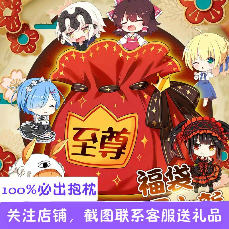 Anime Ram Ghost Of Demon Slayer Pillow Shopee Philippines