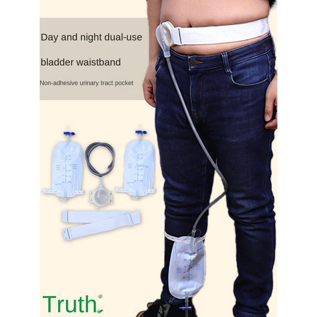 Day and Night Dual-Purpose Silicone Bladder Side Belt Urinary Tract ...