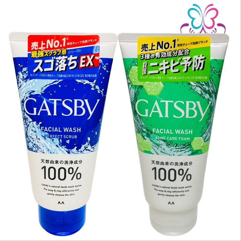 Gatsby facial wash perfect scrub for men 130g Shopee Philippines