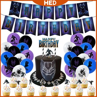 12 Awesome Black Panther Birthday Party Supplies