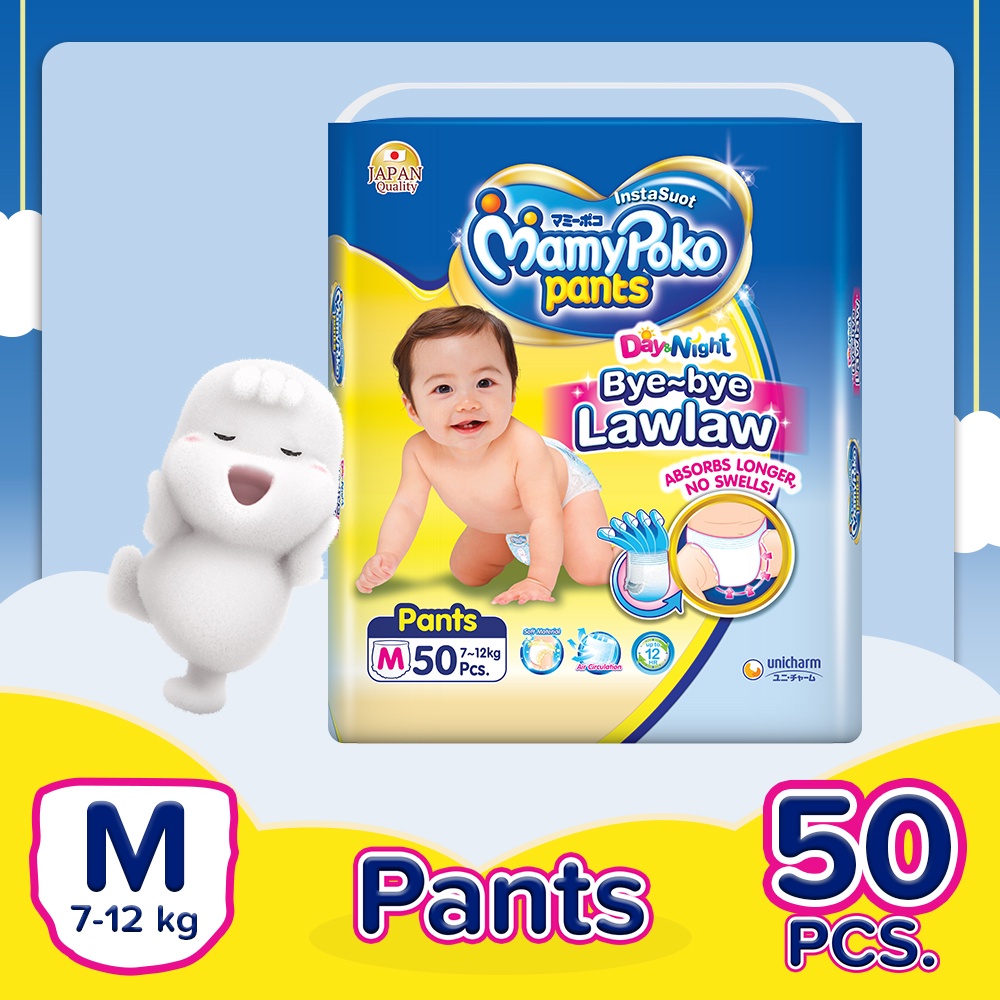 最大65％オフ！ MamyPoko Pants XXXL 新品未開封7枚入 abamedyc.com