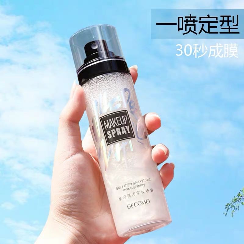 Star Galaxy MakeUp Spray Lasting setting Moisturizing Hydrating Oil