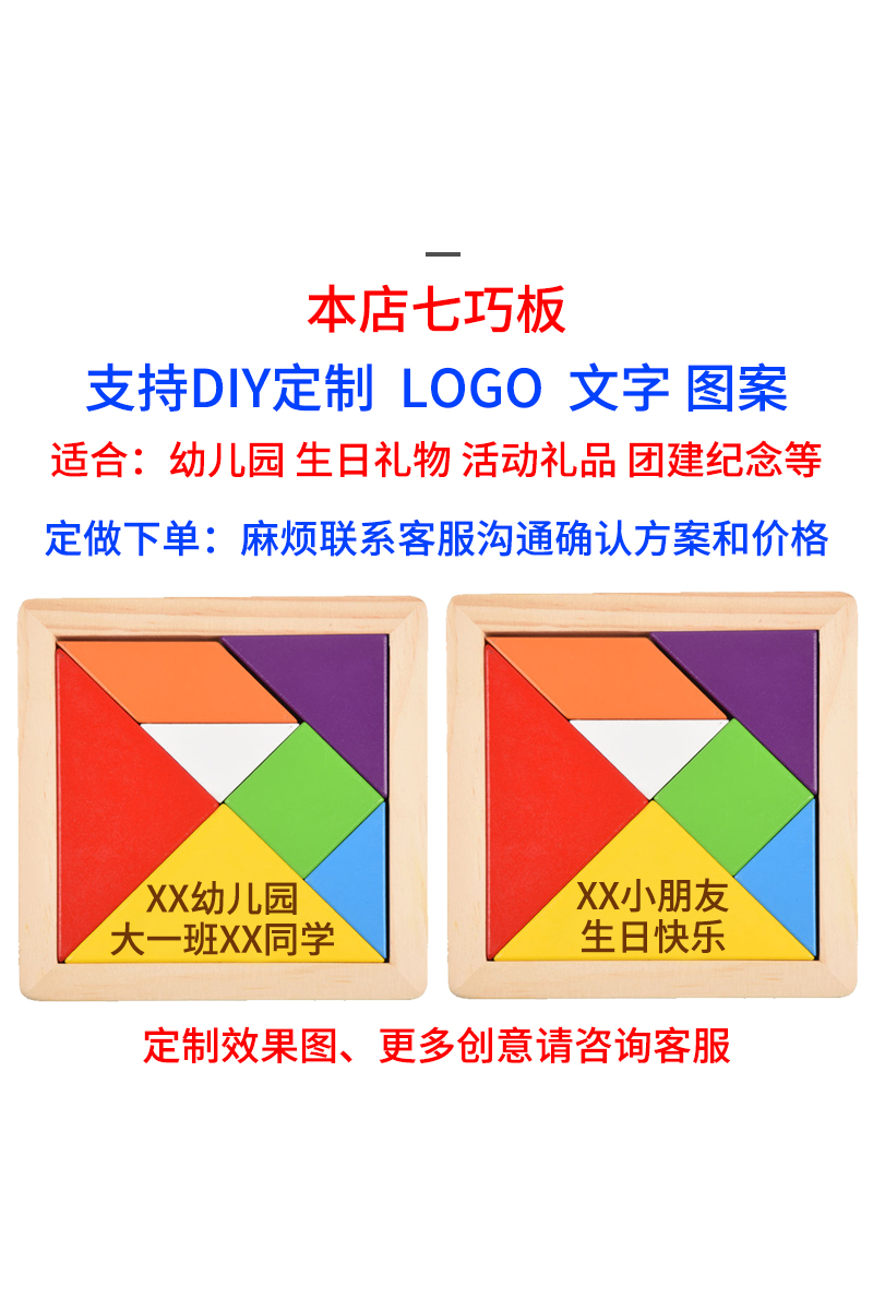 learning aids for 4 year olds