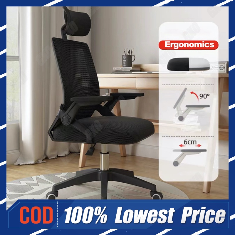 Armchair Adjustable Armrest Ergonomics Chair Office Computer Chair Gaming Chair Room Study Chair