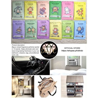 【Ready Stock】✻▲Bag or closet fragrance perfume sachet in 13 scents