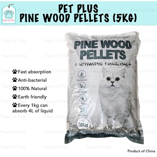 Pet Plus Pine Wood Pellets Activated Charcoal Cat Litter (5kg)