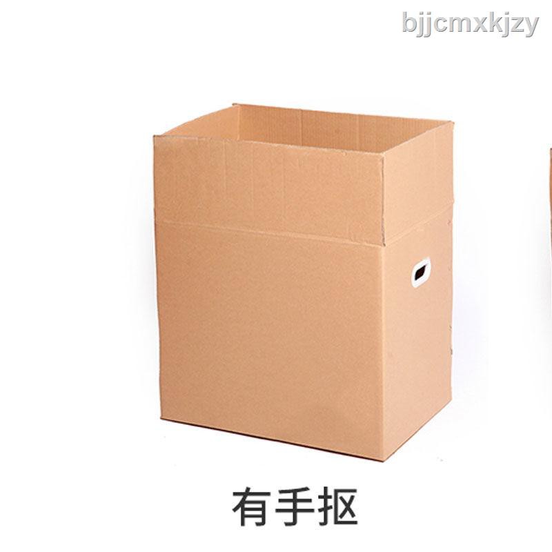 where to buy cardboard boxes for moving