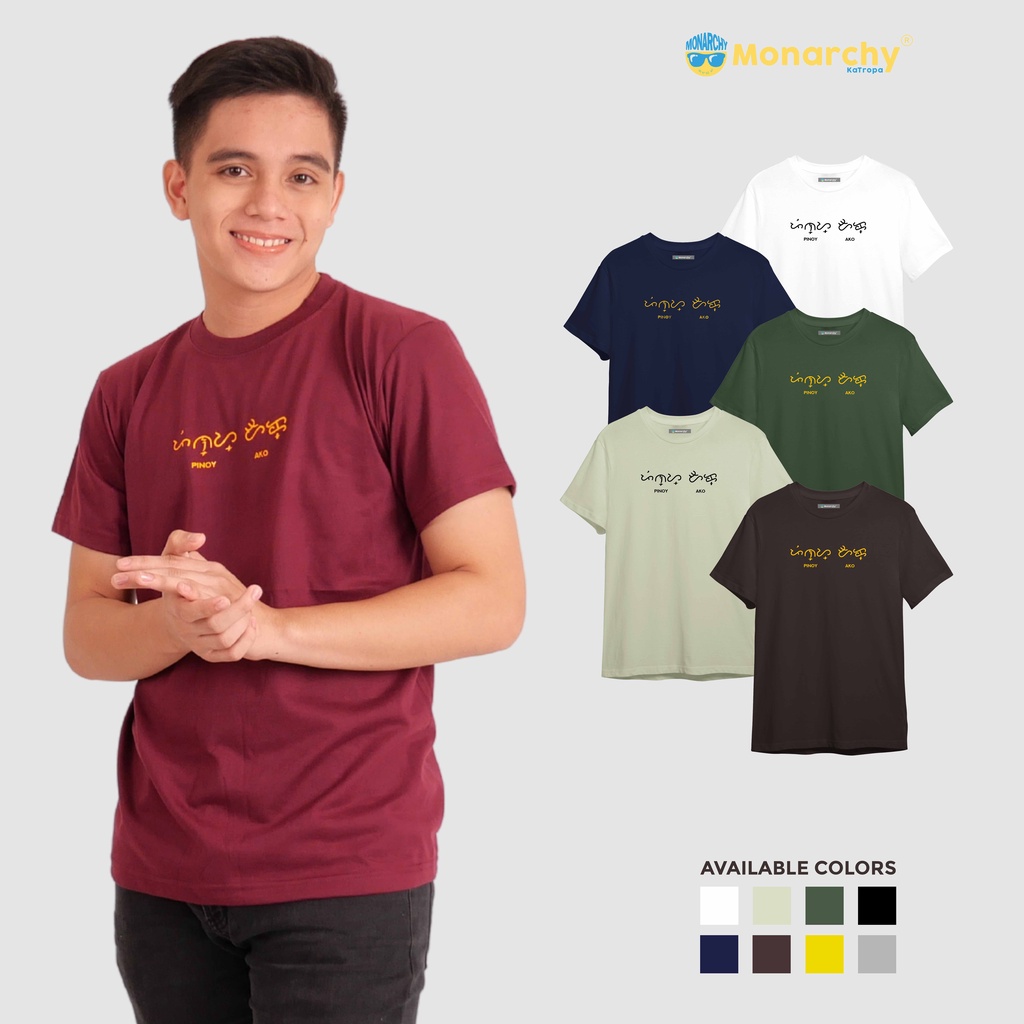 Monarchy Official Pinoy Ako Shirt Makabayan Collection Vol.2 Shirts T ...