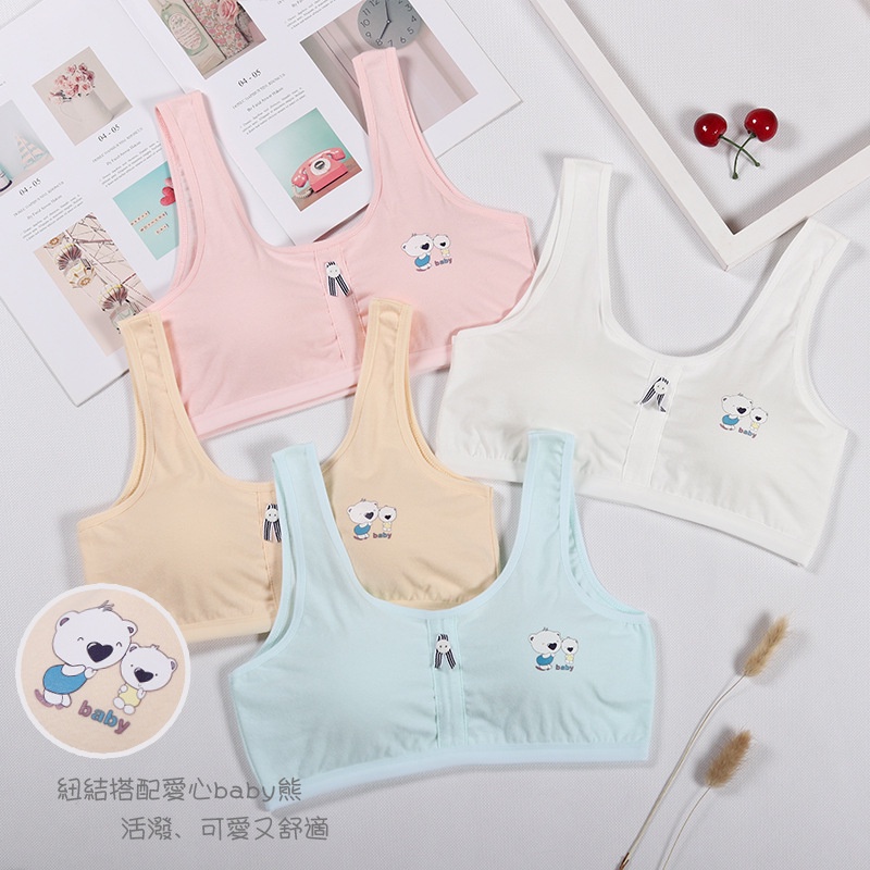 [On hand] student bra junior high school student sling girl development ...