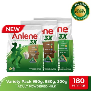 Anlene 3X Milk Powder Variety Pack x3 (Plain 990G, Chocolate 980G, and White Coffee 300G)