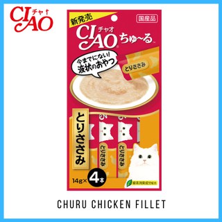 Mix Things Ph 100% Authentic Ciao Churu Chicken Fillet Liquid Cat Treats 14g x 4 Sticks