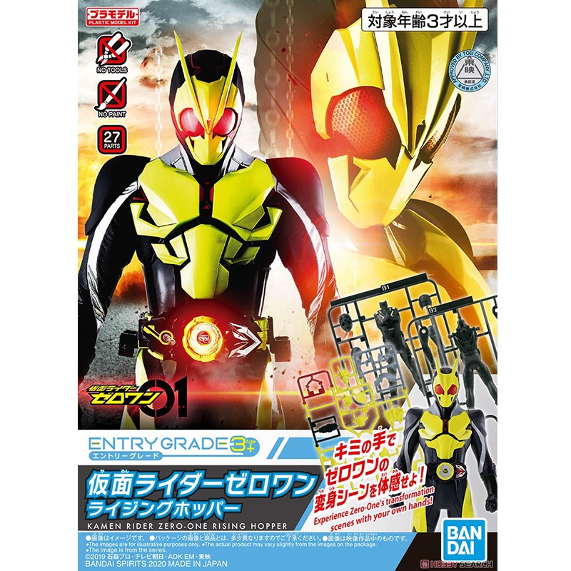 Bandai Entry Grade Eg Kamen Rider Zero One 01 Assembly Action Figure Brinquedos Model Shopee Philippines