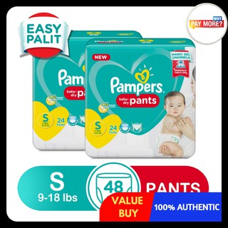 pampers shorts
