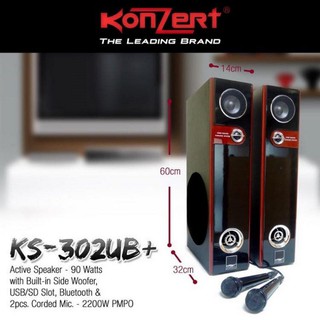 konzert home theater speakers