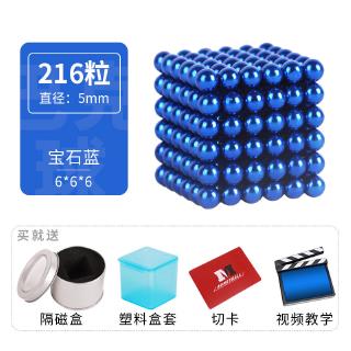 magnetic ball shopee