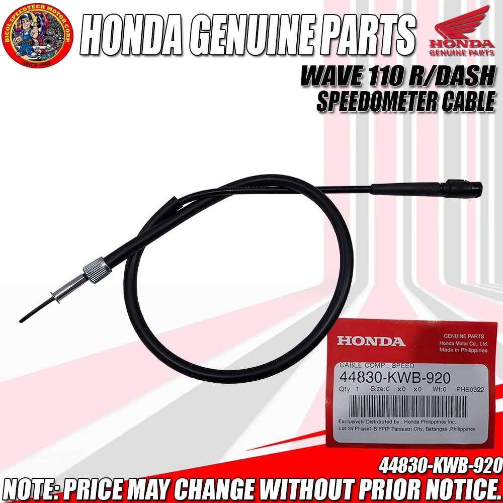 WAVE 110R/ DASH SPEEDOMETER CABLE (HPI) (GENUINE 44830KWB920