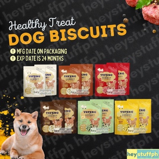 220g Yufeng Pet Biscuit Dog Treat Dog Snack Dog Biscuit