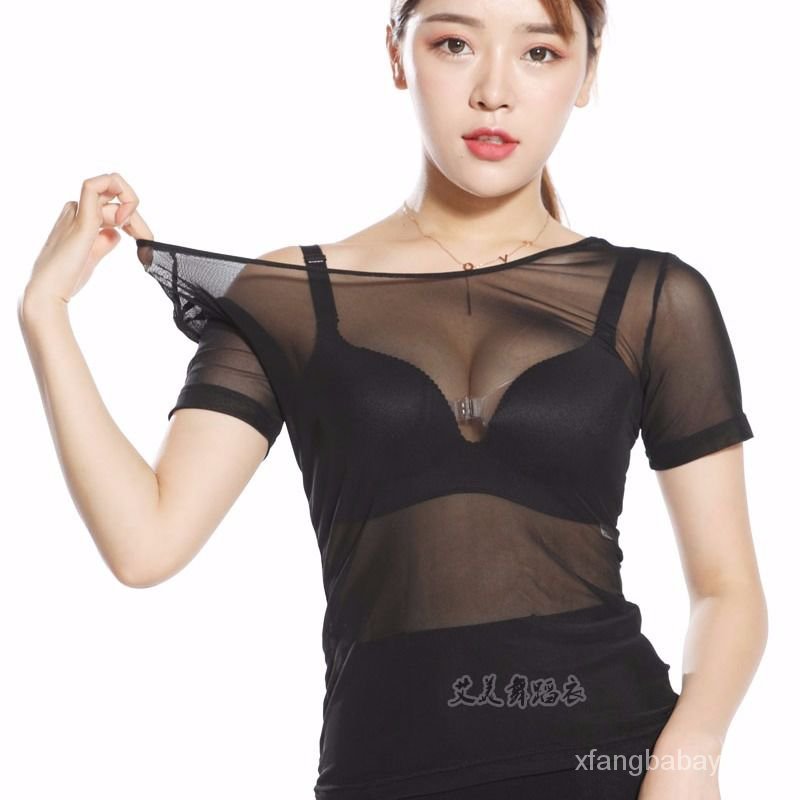 Skin Tight See Through