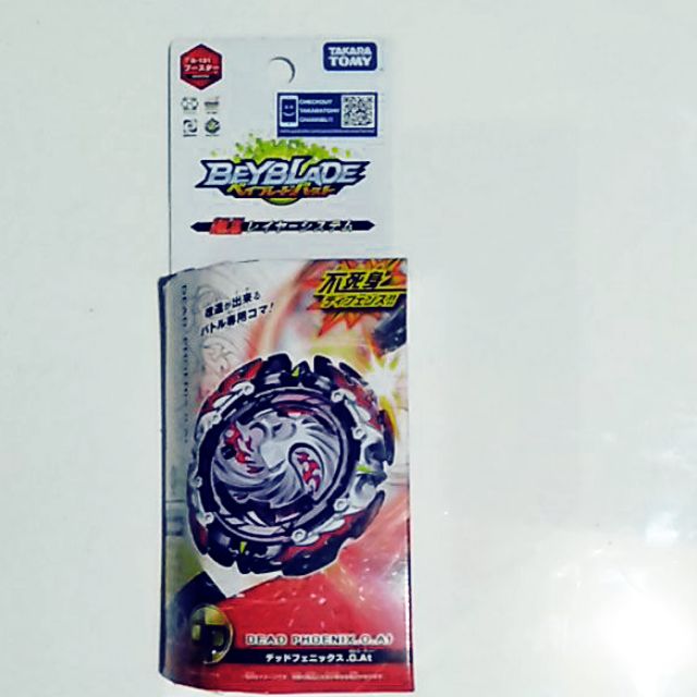 Takara Tomy B-131 Dead Phoenix Beyblade Burst Cho-z | Shopee Philippines