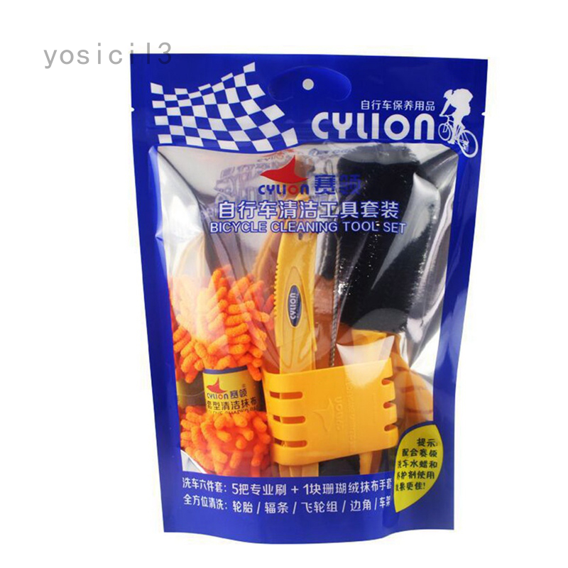 road bike cleaning kit