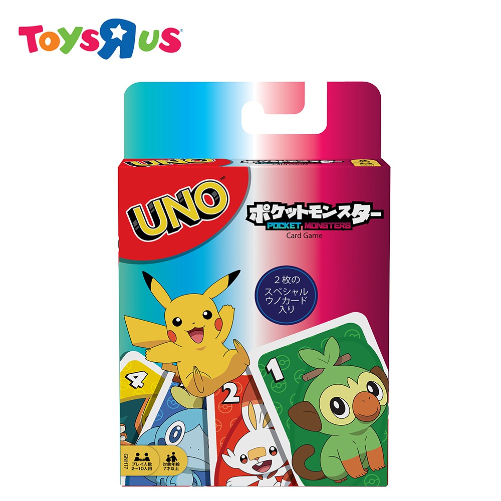 Mattel Uno Pokemon Card Game Shopee Philippines