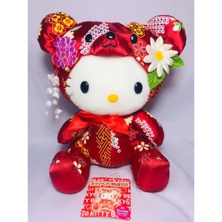 hello kitty teddy bear big
